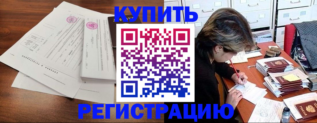прописка для военкомата в Чувашии