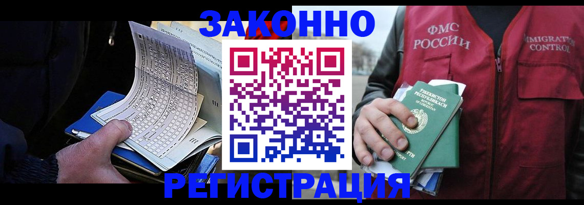 где прописаться в Чувашии