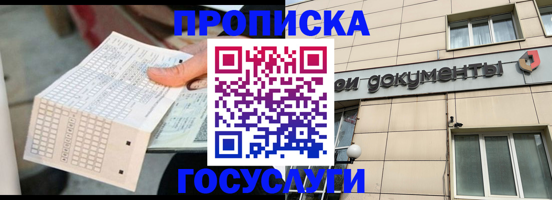 миграционный учет в Чувашии