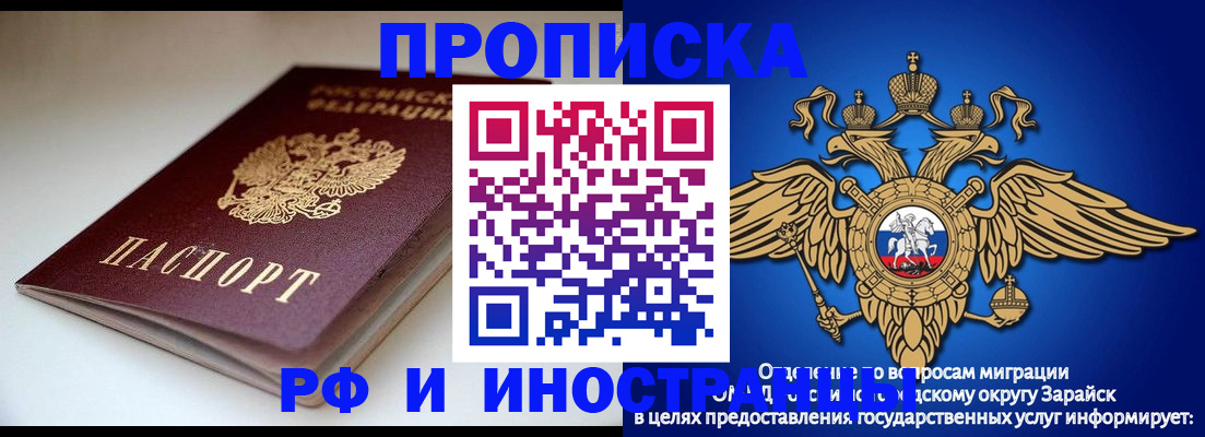 регистрация для школы в Чувашии